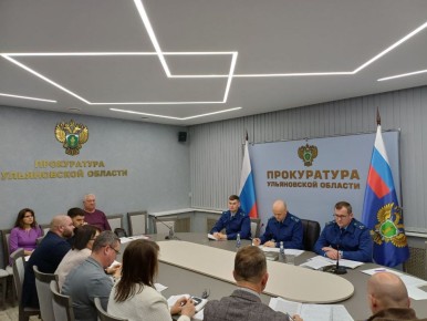 Под председательством заместителя прокурора области Гришина М.В. состоялось заседание межведомиственной рабочей группы по вопросам противодействия нарушениям законодательства в экологической сфере