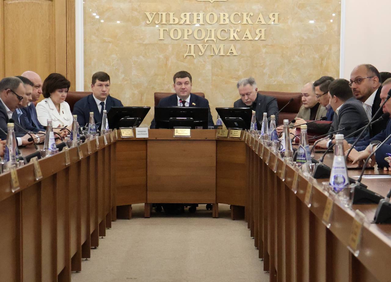 Проект бюджета города на 2026 год и на плановый период 2027 и 2028 годов принят в первом чтении