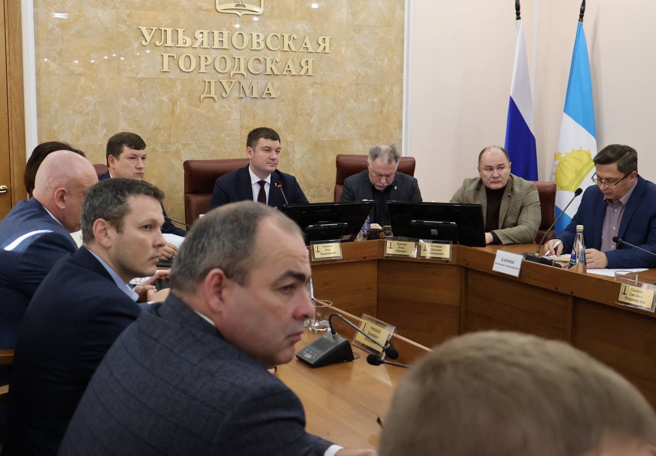 Проект бюджета города на 2026 год и на плановый период 2027 и 2028 годов принят в первом чтении Проект бюджета города на 2026 год и на плановый период 2027 и 2028 годов принят в первом чтении