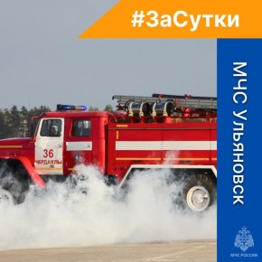 #. В переулке Приречном р. п. Радищево произошел пожар в деревянном жилом доме
