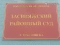 Ульяновская больница заплатила за смерть пациентки 2,1 миллиона рублей