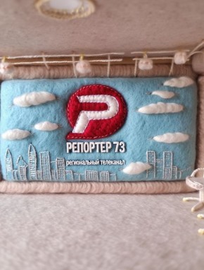 Сегодня — Всемирный день телевидения!