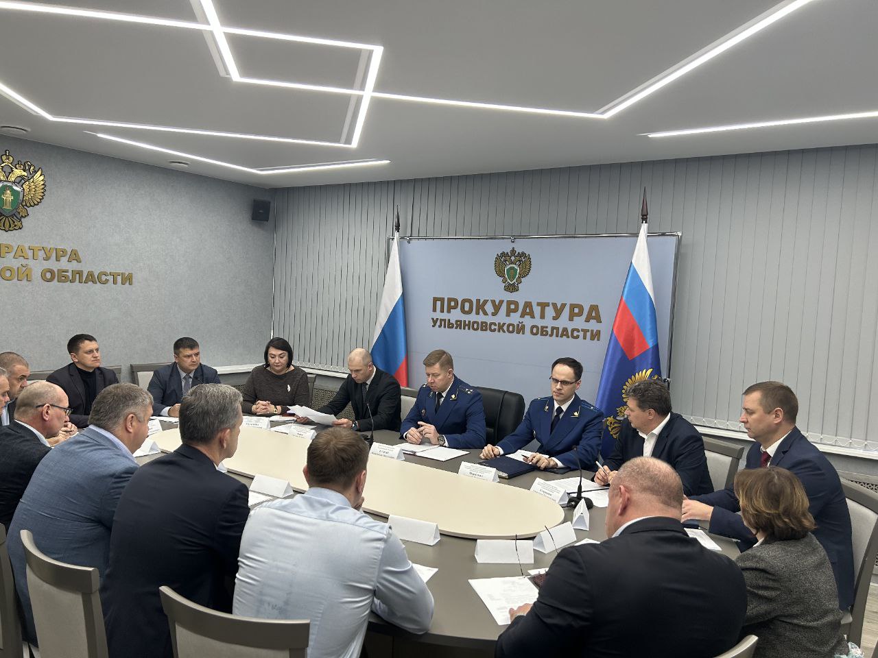 В прокуратуре Ульяновской области под председательством заместителя прокурора области Константина Ручкина проведено совещание по вопросам противодействия преступлениям В прокуратуре Ульяновской области под председательством заместителя прокурора области Константина Ручкина проведено совещание по вопросам противодействия преступлениям