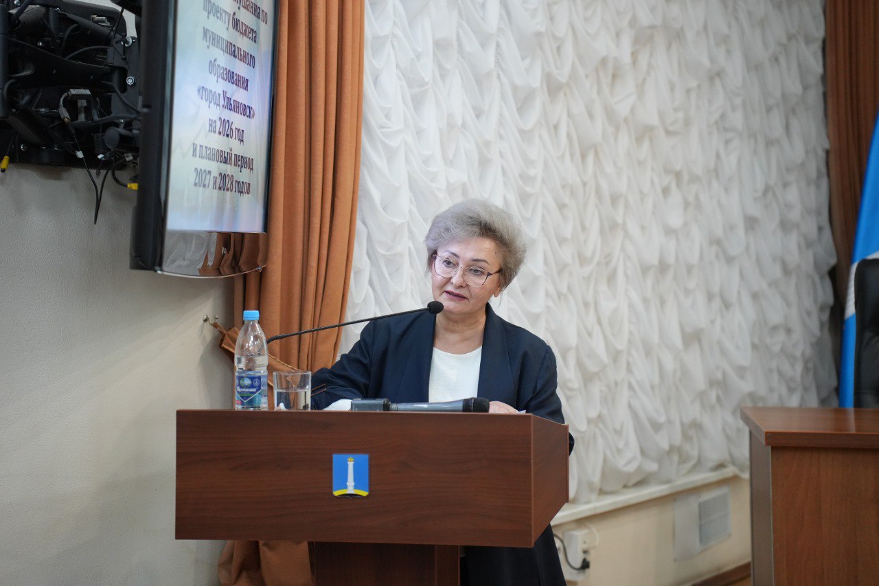 Александр Болдакин: В ходе публичных слушаний представил ульяновцам основные параметры проекта городского бюджета на 2026 год Александр Болдакин: В ходе публичных слушаний представил ульяновцам основные параметры проекта городского бюджета на 2026 год