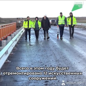 В Новомалыклинском районе представители общественного контроля проинспектировали работы по ремонту моста через реку Большой Авраль у сел Лабитово и Абдреево