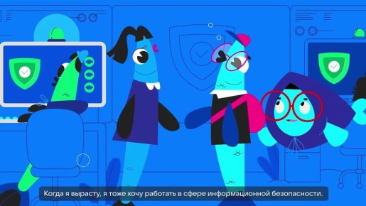 Правила защиты от кибермошенников