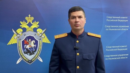 В Засвияжском районе осуждена бывшая начальница отделения почтамта