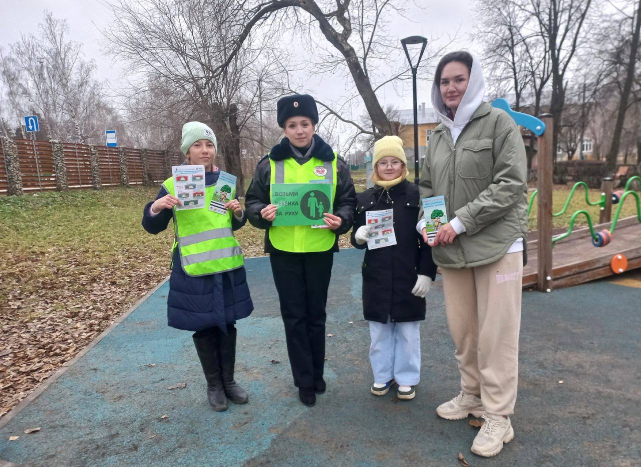 В рамках Всемирного дня ребёнка Госавтоинспекция и Дирекция безопасности дорожного движения провели профилактическую акцию «Возьми ребёнка за руку» В рамках Всемирного дня ребёнка Госавтоинспекция и Дирекция безопасности дорожного движения провели профилактическую акцию «Возьми ребёнка за руку»