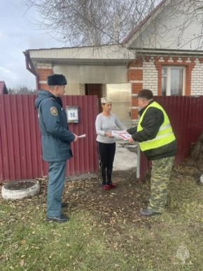 Пожарная безопасность – ответственность каждого!