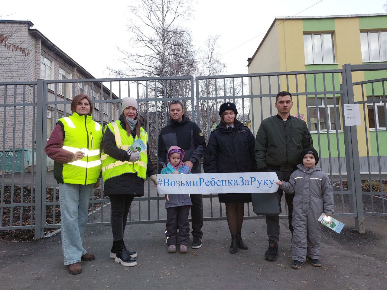 В рамках Всемирного дня ребёнка Госавтоинспекция и Дирекция безопасности дорожного движения провели профилактическую акцию «Возьми ребёнка за руку»
