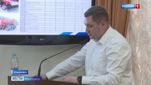 В Ульяновске прошло заседание штаба по комплексному развитию города! Оно началось с обсуждения текущего момента