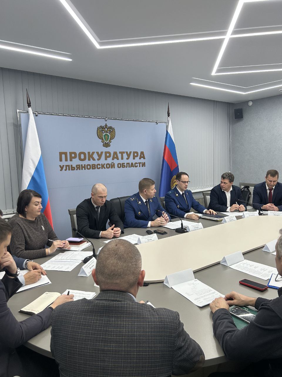 В прокуратуре Ульяновской области под председательством заместителя прокурора области Константина Ручкина проведено совещание по вопросам противодействия преступлениям В прокуратуре Ульяновской области под председательством заместителя прокурора области Константина Ручкина проведено совещание по вопросам противодействия преступлениям