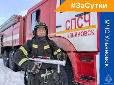 #. Зарегистрировано 2 пожара в жилом секторе