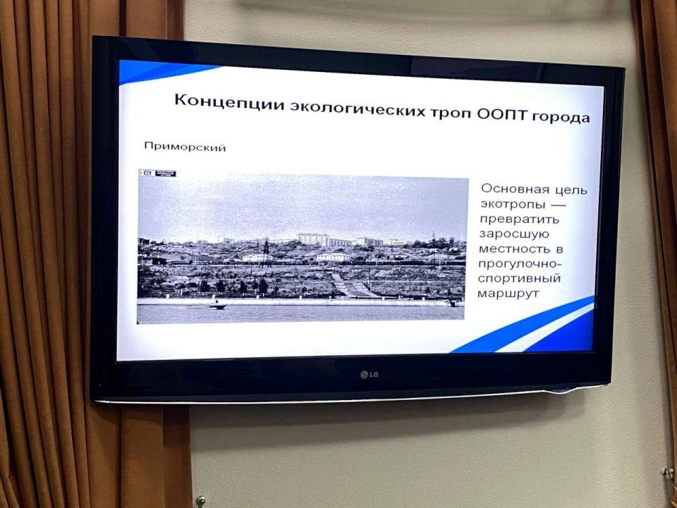 В городской администрации озвучили планы по созданию эко-тропы в парке Приморский