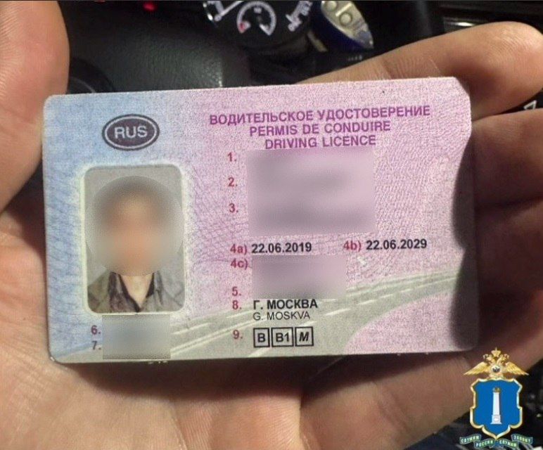 Ульяновские автоинспекторы выявили факт подделки водительского удостоверения