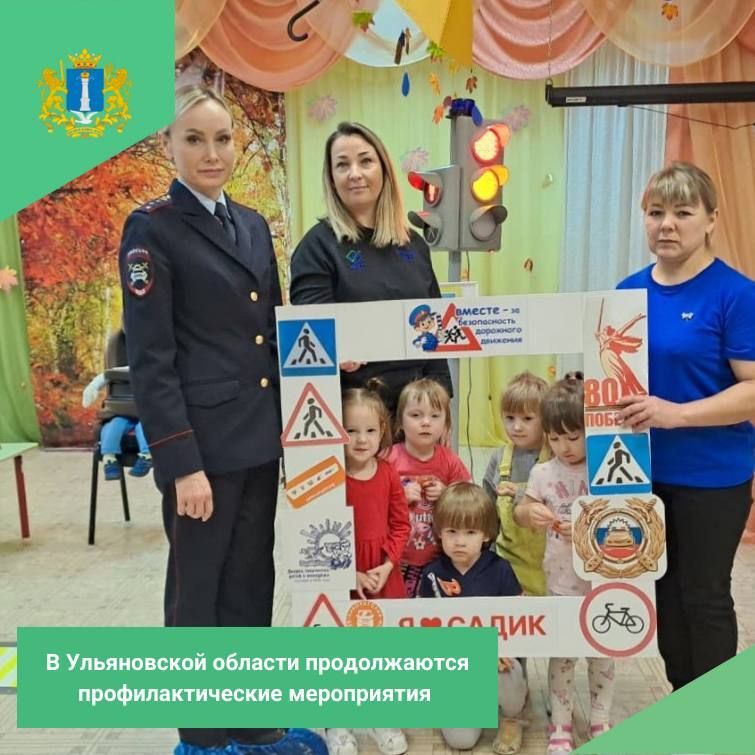 Единый день безопасности дорожного движения прошел на транспортных площадках в дошкольных образовательных организациях региона