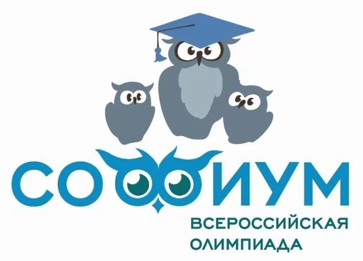 В Ульяновской области проведен отборочный тур регионального этапа Всероссийской олимпиады «Софиум» 2025/2026