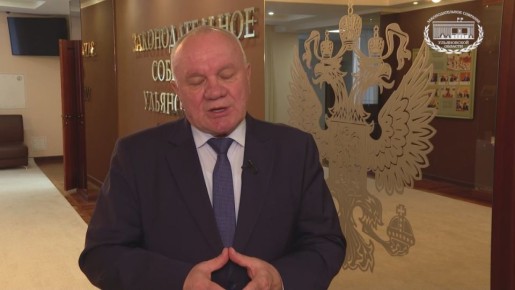 На заседании комитета по природопользованию и охране окружающей среды депутаты рассмотрели расходную часть бюджета Ульяновской области на 2026 год и на плановый период 2027 и 2028 годов по вопросам ведения комитета