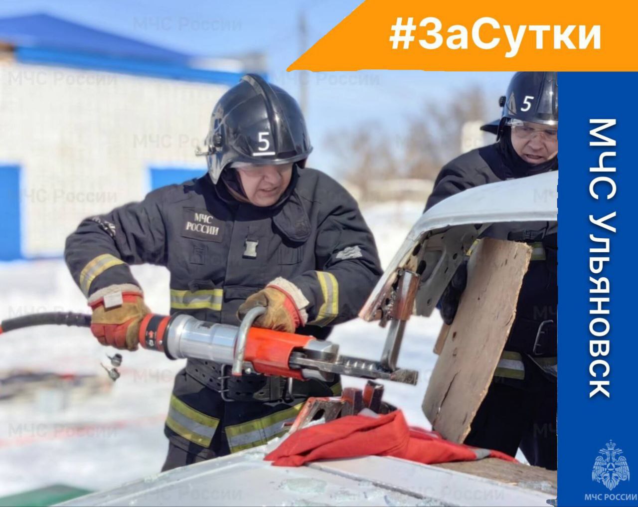 #. (Фото из архива ) На проспекте Хо Ши Мина в Засвияжском районе Ульяновска произошел пожар в двухкомнатной квартире многоквартирного дома