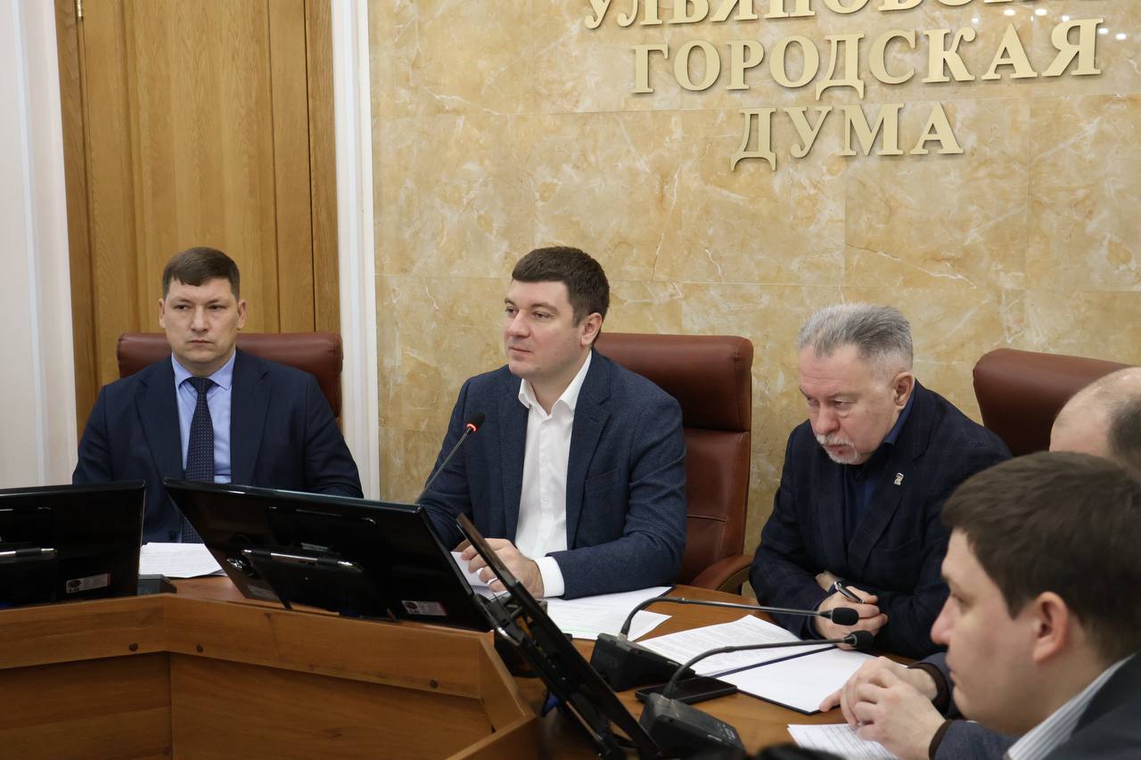 Депутаты Городской Думы сформировали рекомендации по расходной части проекта городского бюджета на 2026 год