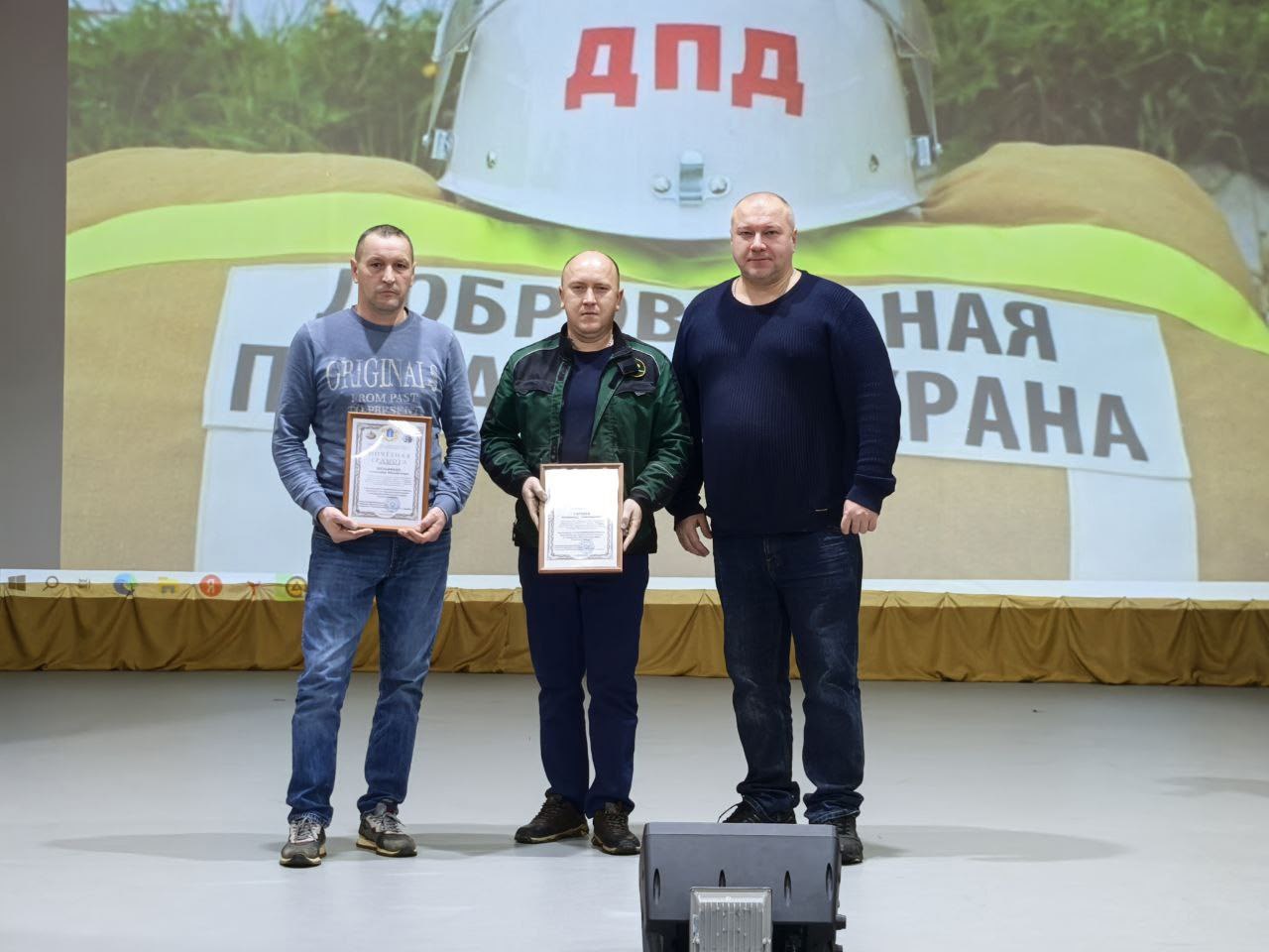 Добровольцы: надежная опора для МЧС России Добровольцы: надежная опора для МЧС России