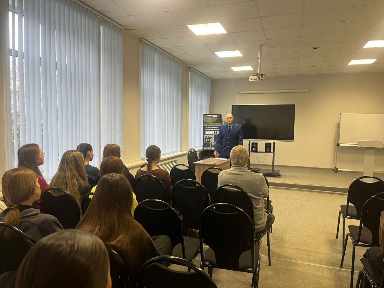 123 В рамках реализации мероприятий по правовому просвещению и правовому информированию заместитель прокурора Засвияжского района г. Ульяновска Тиняков Д.А. встретился с учащимися ОГБКОУ «Ульяновский социально-педагогический... 123 В рамках реализации мероприятий по правовому просвещению и правовому информированию заместитель прокурора Засвияжского района г. Ульяновска Тиняков Д.А. встретился с учащимися ОГБКОУ «Ульяновский социально-педагогический...