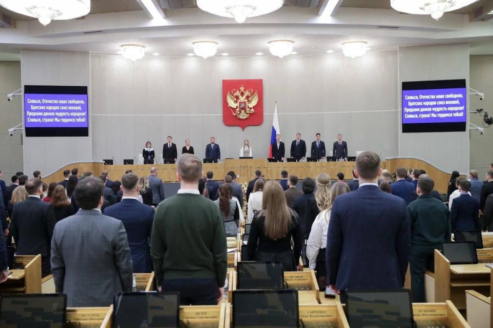 Укрепляемся в Молодёжном парламенте Государственной Думы РФ!