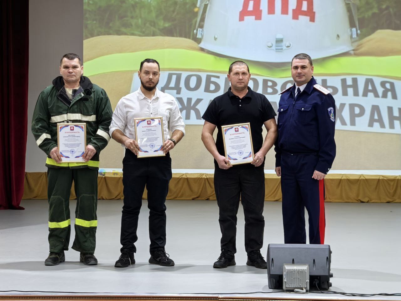 Добровольцы: надежная опора для МЧС России Добровольцы: надежная опора для МЧС России
