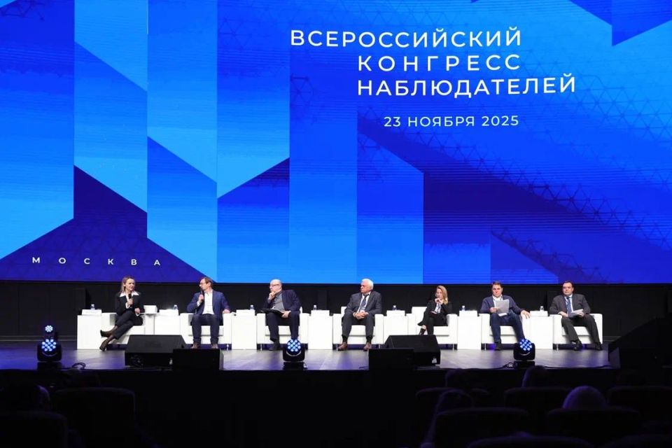 Общественные наблюдатели со всей страны объявили о подготовке к выборам 2026 года