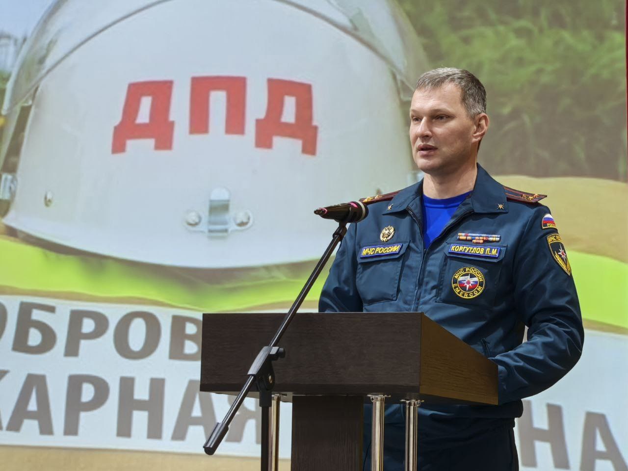 Добровольцы: надежная опора для МЧС России Добровольцы: надежная опора для МЧС России