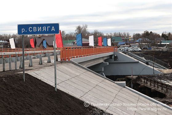 В Ишеевке открыли движение по отремонтированному мосту через реку Свиягу