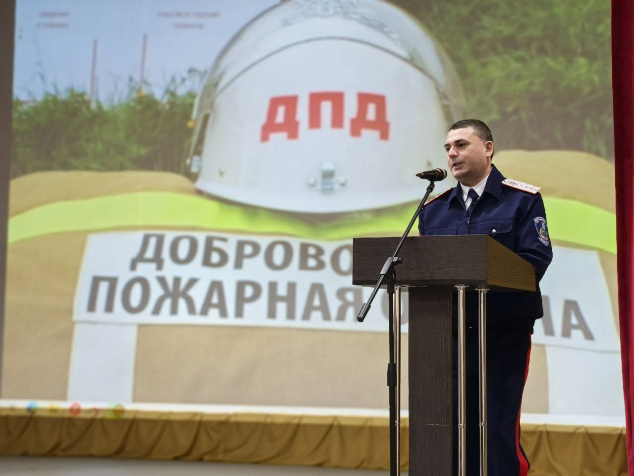 Добровольцы: надежная опора для МЧС России Добровольцы: надежная опора для МЧС России