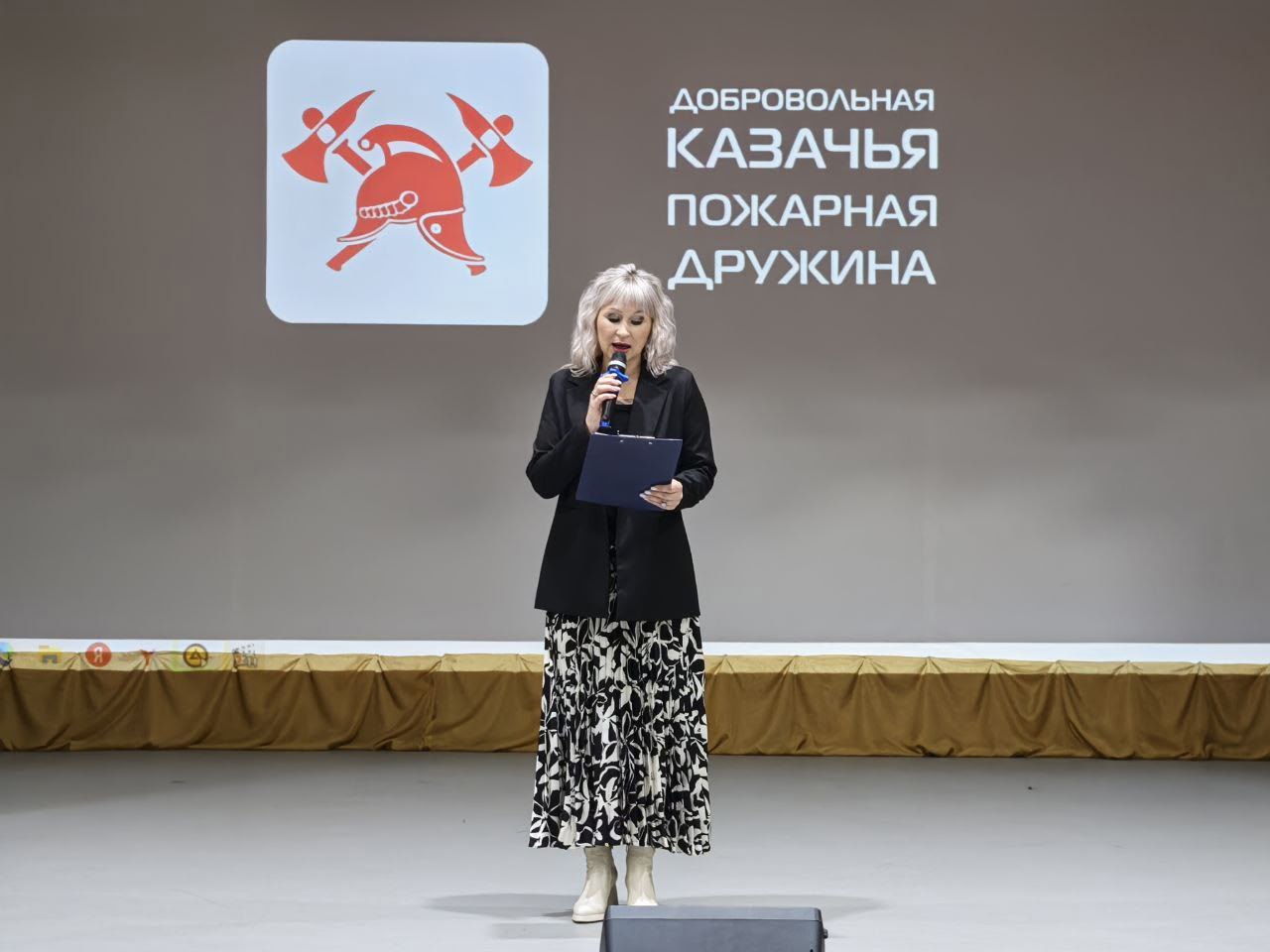 Добровольцы: надежная опора для МЧС России Добровольцы: надежная опора для МЧС России