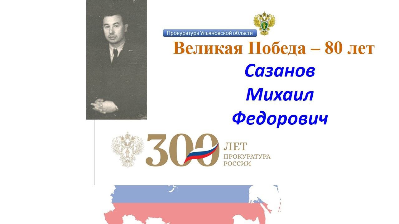 Прокуратура Ульяновского района Ульяновской области провела проверку исполнения законодательства о безопасности дорожного движения Прокуратура Ульяновского района Ульяновской области провела проверку исполнения законодательства о безопасности дорожного движения