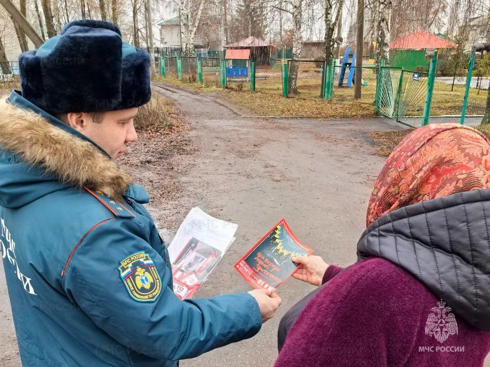 Профилактика на страже: МЧС России информирует жителей Ульяновска