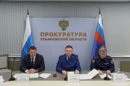 Руководитель следственного управления по Ульяновской области принял участие в межведомственной рабочей группы по вопросам противодействия коррупции