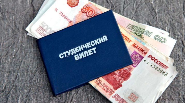Как студенты могут получить до 150 тысяч рублей: возможности поддержки и финансовые льготы