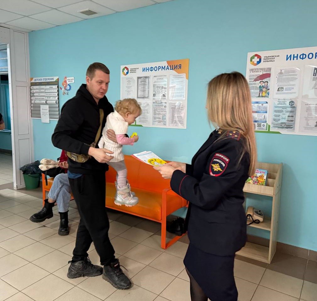 Консультационные пункты по безопасности дорожного движения развернулись в детских больницах и поликлиниках Ульяновской области Консультационные пункты по безопасности дорожного движения развернулись в детских больницах и поликлиниках Ульяновской области