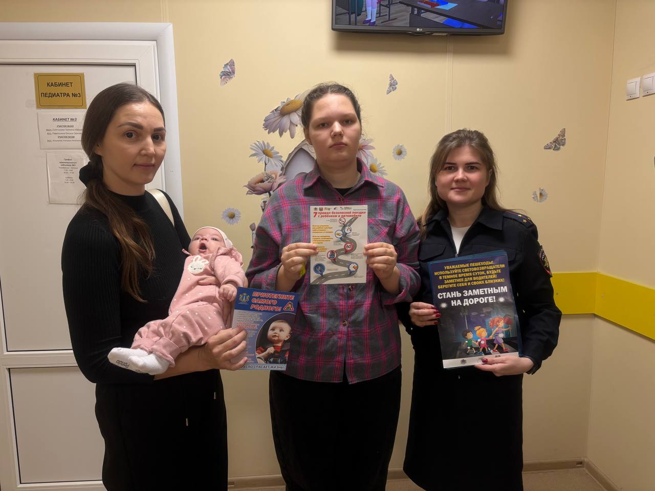 Консультационные пункты по безопасности дорожного движения развернулись в детских больницах и поликлиниках Ульяновской области Консультационные пункты по безопасности дорожного движения развернулись в детских больницах и поликлиниках Ульяновской области