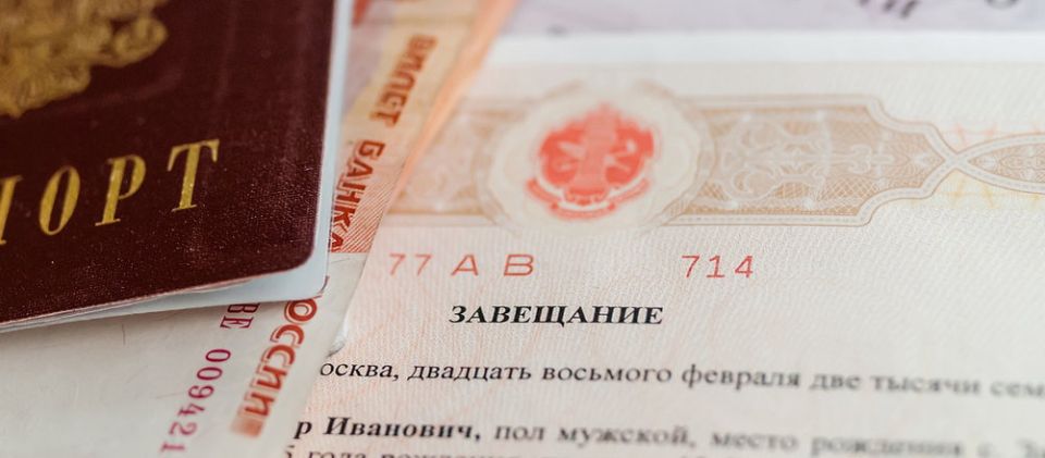 Когда стоит обновить завещание: важные обстоятельства, которые нельзя упускать