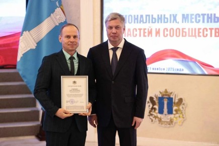 В рамках сессии Совета региональных и местных властей состоялась церемония награждения муниципальных служащих, внесших значительный вклад в развитие местного самоуправления