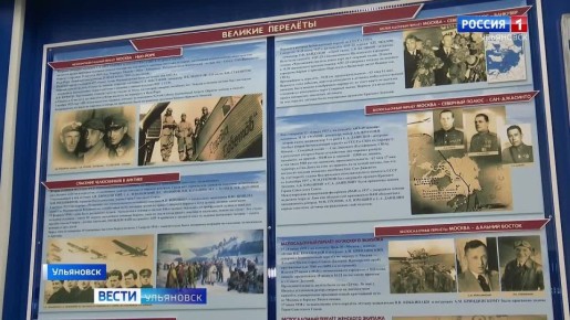 Исполнилось ровно сто лет с момента, когда советский самолет АНТ-4 впервые поднялся в небо