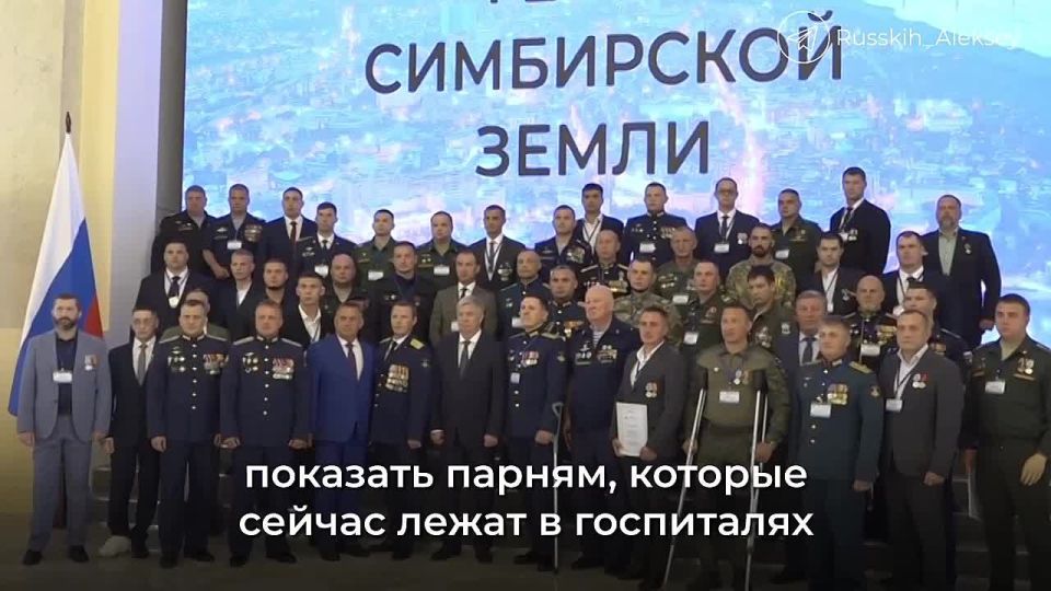 Алексей Русских: Виталий Бабин — участник программы «Герои Симбирской земли»