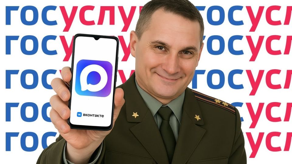 Сбой мессенджера MAX: пользователи шутят о "парковочных" проблемах