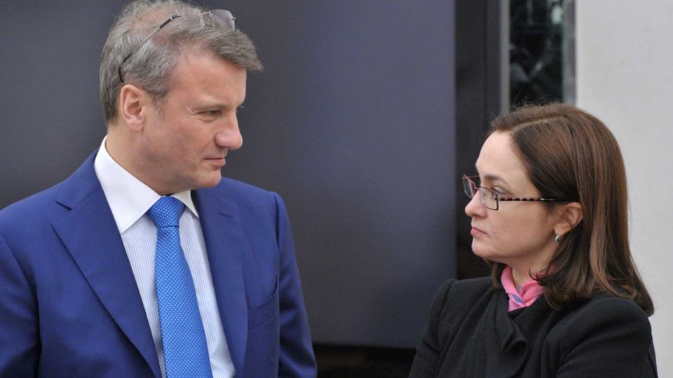 Как снижение ключевой ставки до 16% изменит финансовый ландшафт России