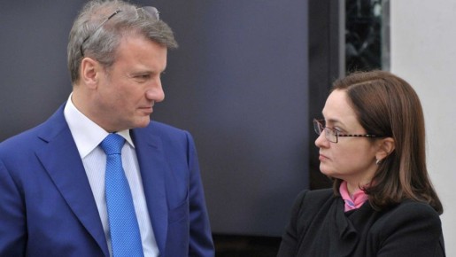 Как снижение ключевой ставки до 16% изменит финансовый ландшафт России