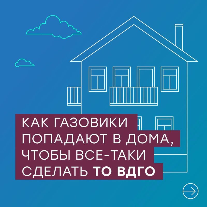«Газпром газораспределение Ульяновск» напоминает всем потребителям о важности обеспечения доступа для проведения технического обслуживания внутридомового и внутриквартирного газового оборудования