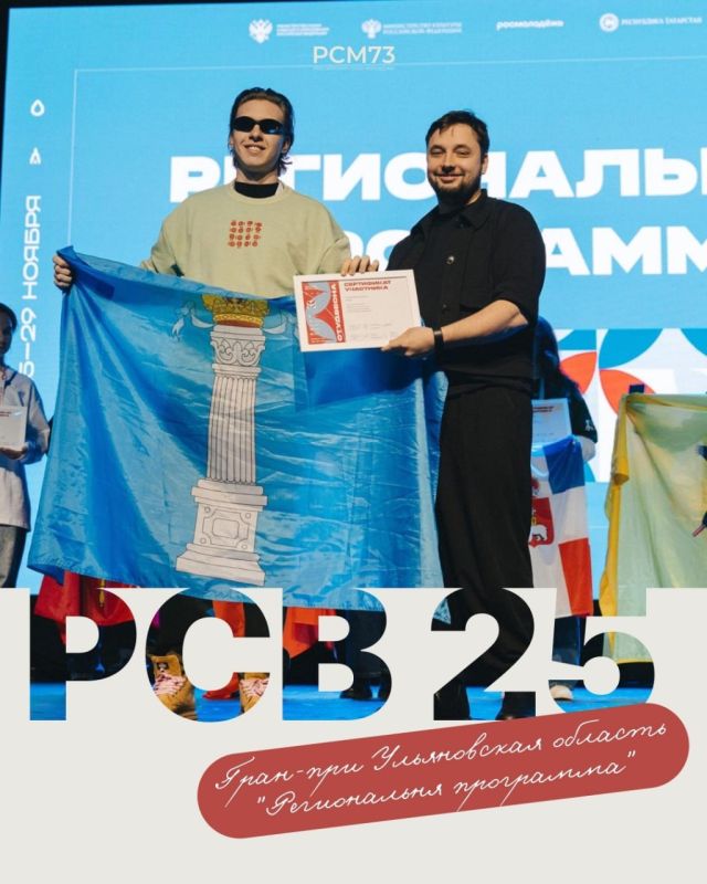 ВКазани прошёл финал Российской студенческой весны