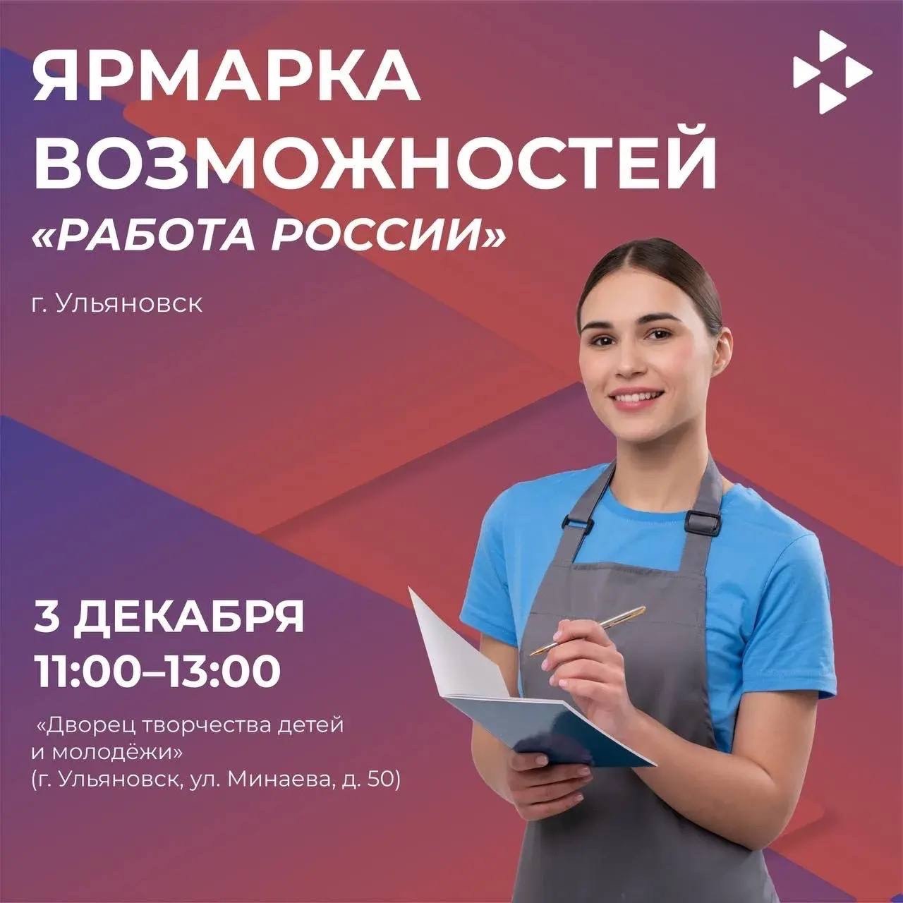 Ищете работу или хотите получить новую профессию? Мы поможем!