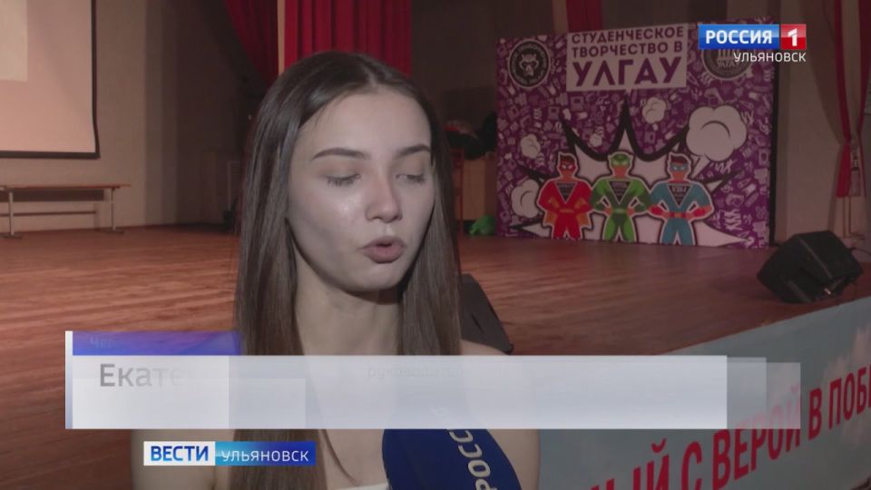 Под занавес календарной - студенческая осень